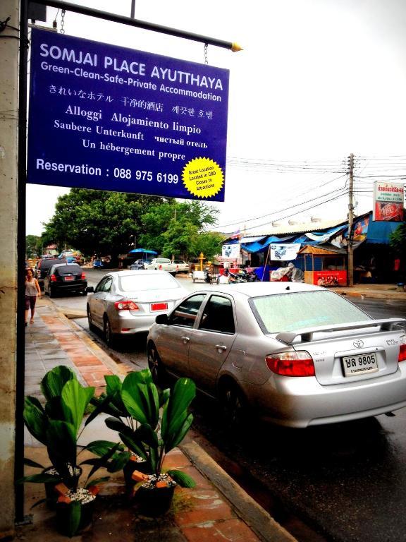 Somjai Place Ayutthaya Zewnętrze zdjęcie